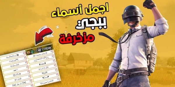 صورة